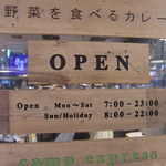 キャンプエクスプレス - 