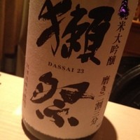 鮨 なかむら - 昨夜の2軒目。
                獺祭でいきます。