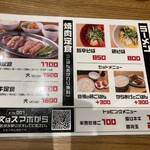 Yakiniku Kakehashi - 