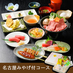 Hom Maguro To Nagoya Meshi Hana Karuta - 10000みやげ付春夏