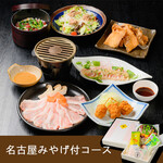 Hom Maguro To Nagoya Meshi Hana Karuta - 6500みやげ付春夏