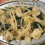 串カツ田中 - 