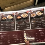 つけ麺 五ノ神製作所 - 