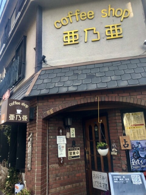 Coffee House Anoa photo 5