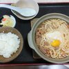 Tsukimi Oomachi Ten - 豚もつ煮込みうどん＆サービスのご飯