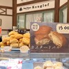 プチプランス クグロフ ららぽーとEXPOCITY店