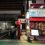 銀しゃり ろばた 変化球 - 