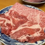 Shabushabu Ogami - 