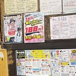 焼きもの家 慶 - 