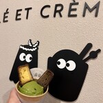 カヌレとアイス 浅草店 - 