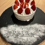 くつろぎ空間 わしょく屋 - 