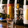 サケバンク ヒロシマ - ドリンク写真:有名な地酒はもちろんマイナーで美味しい地酒も！