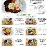 Cafe&meal YUM YUM - 料理写真: