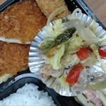 デリカ チャオ - 日替り弁当 おかずアップ！