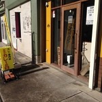 みたか　カレーの日 - 