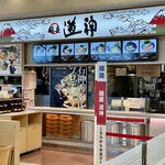 麺屋 道神 - フードコート店正面。