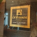 LA VERANDA Premier - 