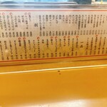 もつ焼き ウッチャン 新宿思い出横丁 - 