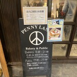 BAKERY＆PUBLIC PENNY LANE - 