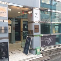 Steak Dining Vitis - 店外観①