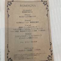 サン ミケーレ ホテルモントレ ラ・スールギンザ - 
