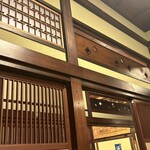 吉宗 本店 - 