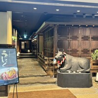 但馬屋 心斎橋 - 