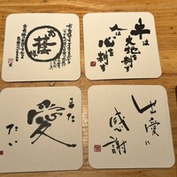 但馬屋 心斎橋 - 