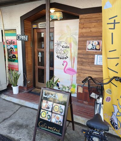 Cafe mo@ni （モアニ） - 萩ノ茶屋/喫茶店 | 食べログ