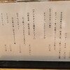 焼肉TEPPANさんたま 立川店