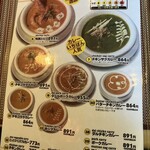 タンドリーレストラン アサ - 