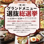 マグネットカフェ竹園 - 