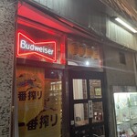 ニューなかむら - 