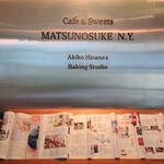 MATSUNOSUKE N.Y. - 店内観①