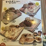 タンドリーレストラン アサ - 