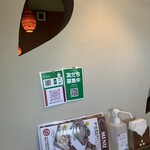 タンドリーレストラン アサ - 早速、LINEでお友達登録とフォロー