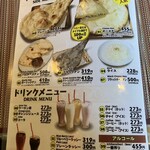 タンドリーレストラン アサ - 