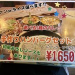 タンドリーレストラン アサ - 