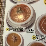 タンドリーレストラン アサ - 