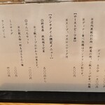 焼肉TEPPANさんたま 立川店 - 