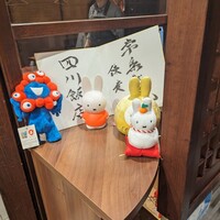 中華旬彩 森本 - 