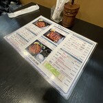 大観亭支店 - メニュー