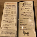 炭火焼肉 肉の匠 ひうち - メニュー