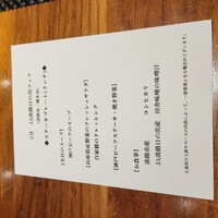 神戸プレジール 本店 - 