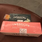 三宮一貫楼 - 料理写真: