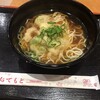 Maneki Dining - 料理写真: