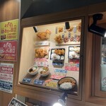 なるとキッチン - 