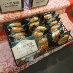 菓匠三全 - おっ、パイ倶楽部じゃん！