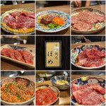 京洛焼肉 ぽめ - 