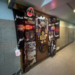 えちごやきゅ～ぴ～ - 